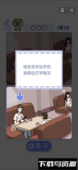 闭嘴你有问题