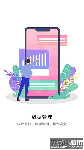 智多云社区手机版截图2