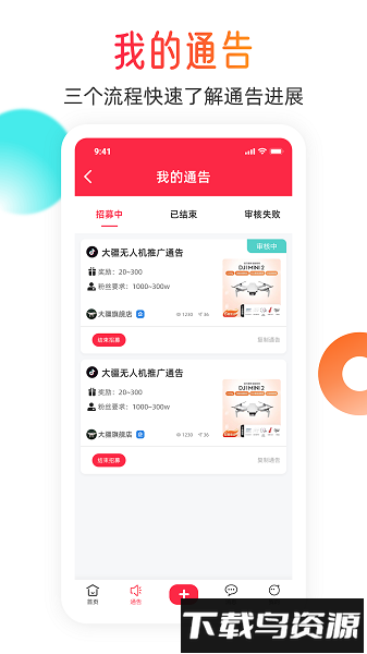 闪页下载
