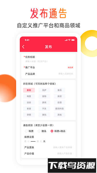 闪页软件截图1
