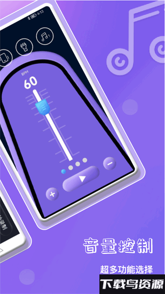 钢琴吧教学app截图1