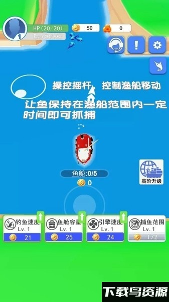 钓鱼大亨3d游戏下载