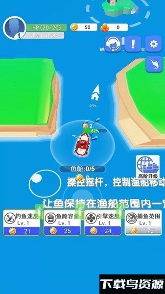 钓鱼大亨3d最新版截图2