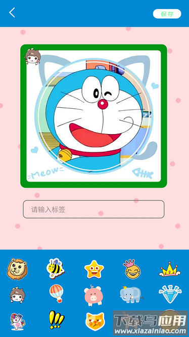 美美滤镜照相机app截图2