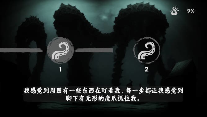 混沌将至内置菜单截图2