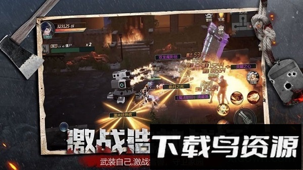 镇魂印bt版手游下载