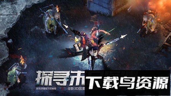 镇魂印免费版截图2