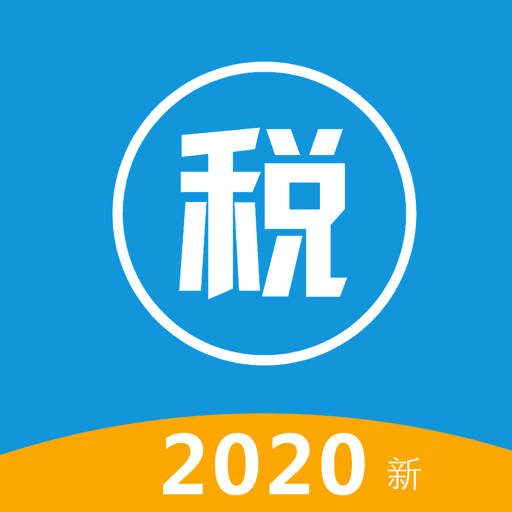 2024年个人所得税速算