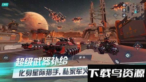 重装上阵赛车新版本截图1