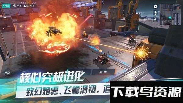 重装上阵赛车新版本截图3