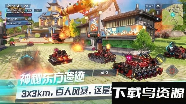 重装上阵赛车新版本截图4