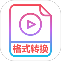 视频转换mp3手机版