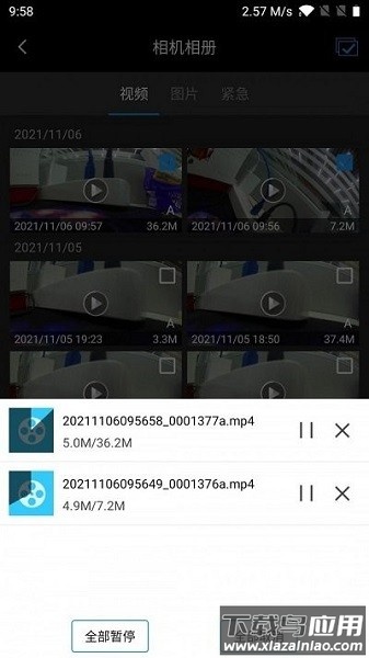 Lercenkerapp下载