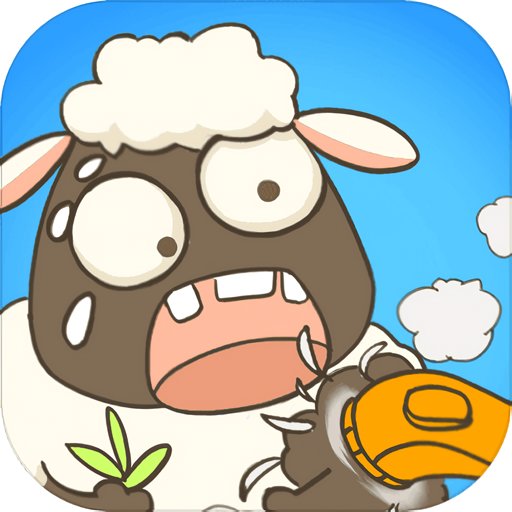 牧场秃了最新版