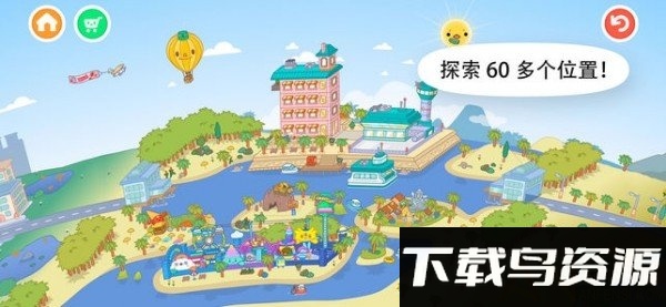 酷酷跑托卡世界完整版下载