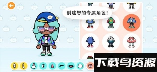 酷酷跑托卡世界最新版截图1