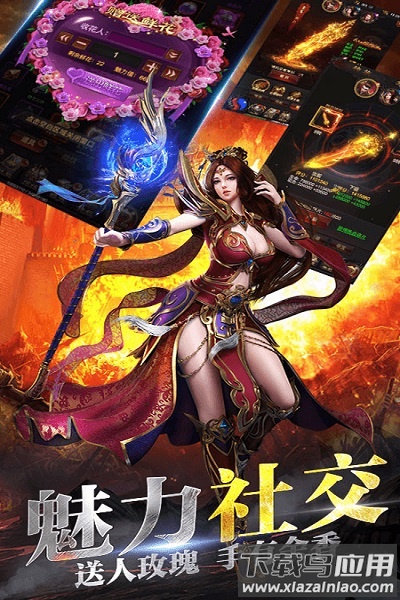决战无限刀游戏截图1