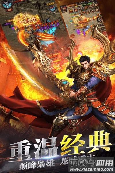 决战无限刀游戏截图3