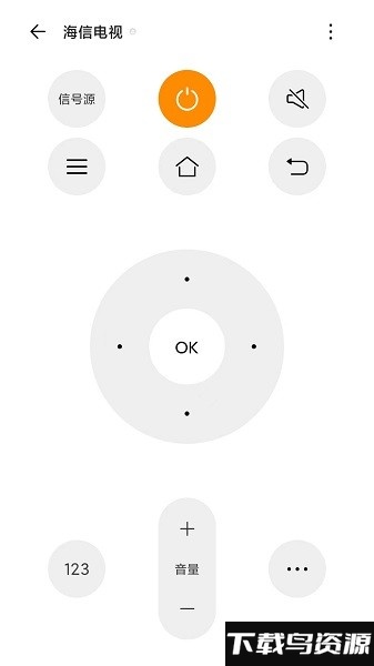 酷控智能遥控app最新版截图2