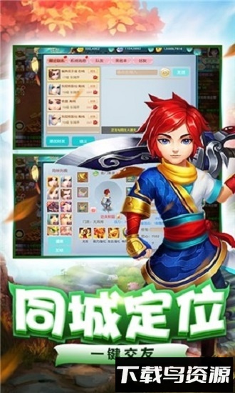 铁甲街霸游戏下载
