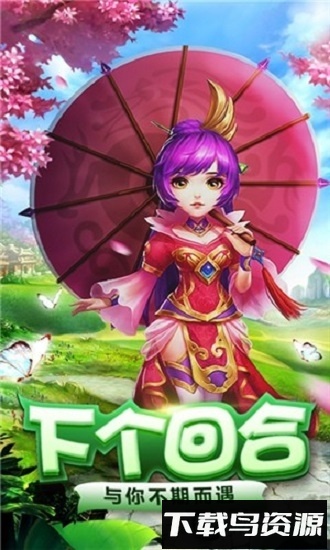 铁甲街霸手游截图2