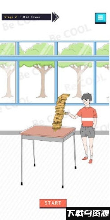 酷小孩游戏截图3
