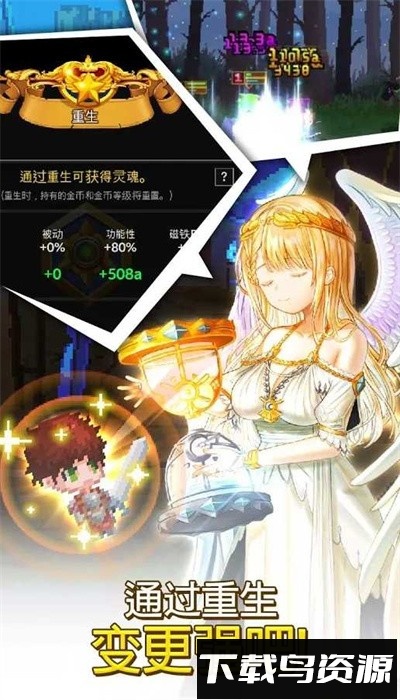铁匠佣兵团最新版(Weapon&Heroes)截图1