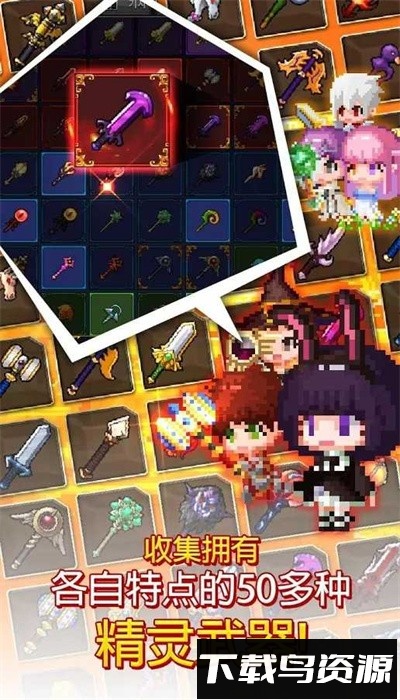 铁匠佣兵团最新版(Weapon&Heroes)截图2