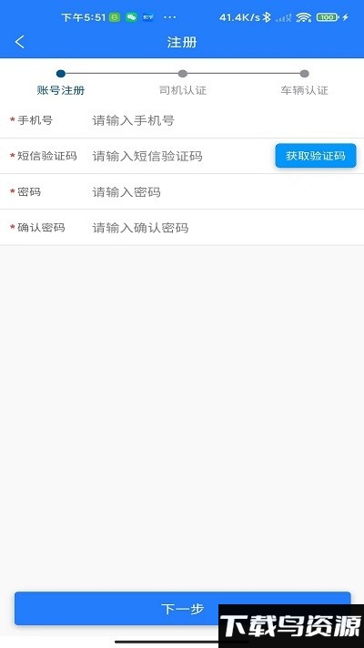 鄂能监管最新版下载