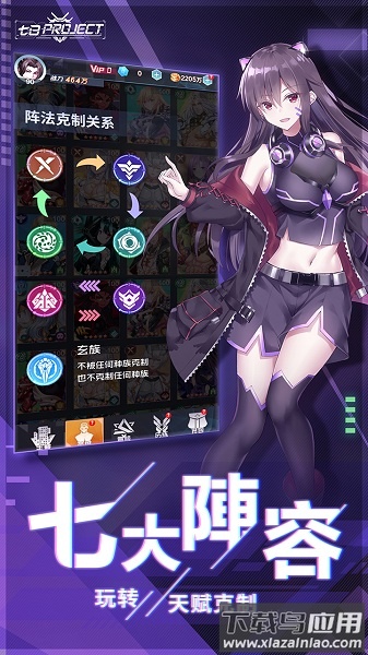 七日project游戏