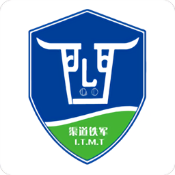 铁军智网最新版