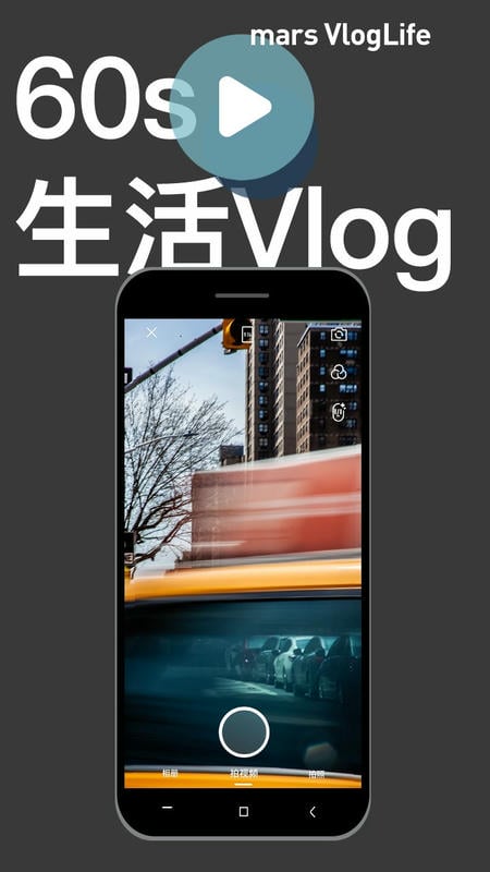 mars旅行app截图3