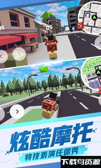 都市模拟摩托车游戏截图3