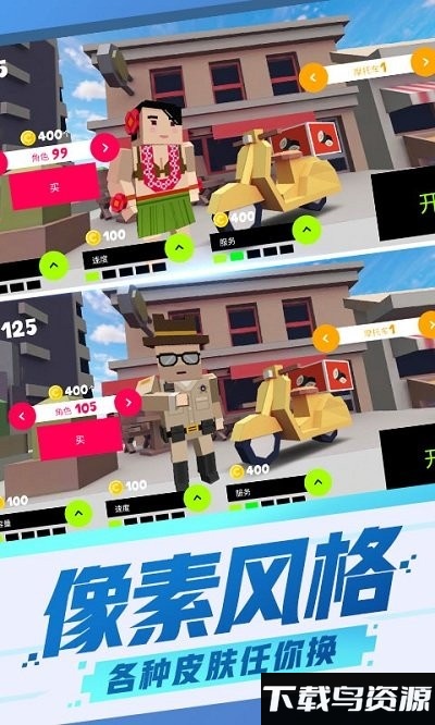 都市模拟摩托车游戏截图4