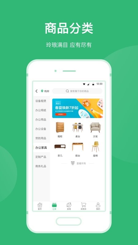 青邦最新版截图2