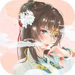 郡主驾到游戏