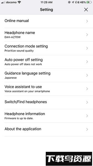 铁三角蓝牙耳机软件((audio technica connect))截图1