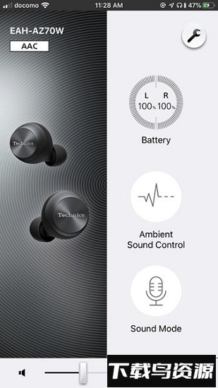 铁三角蓝牙耳机软件((audio technica connect))截图2