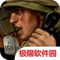 电台司令游戏中文版