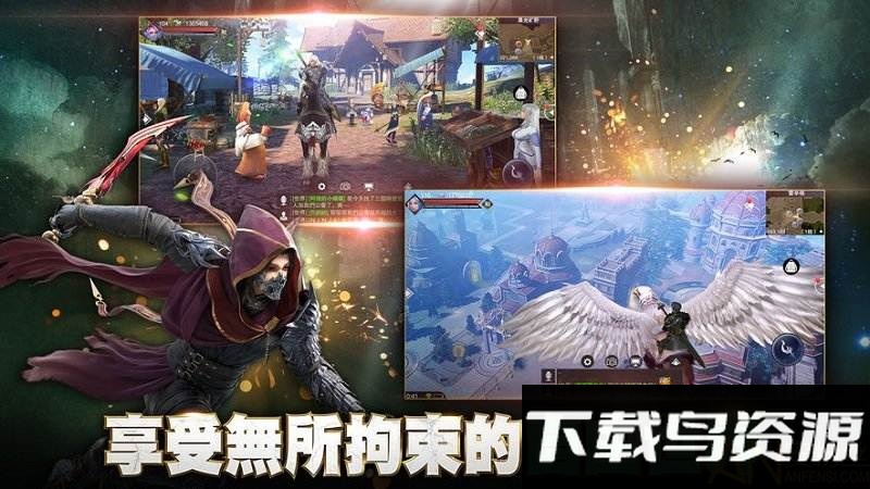 遗落大陆台版下载