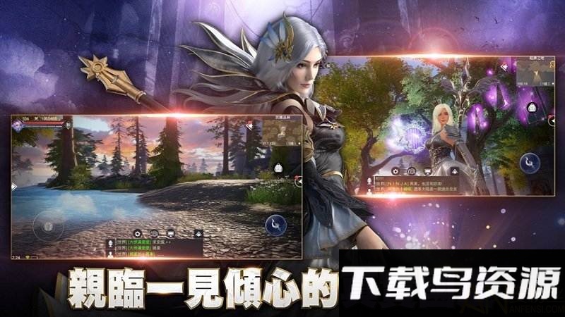 遗落大陆手游台服截图1