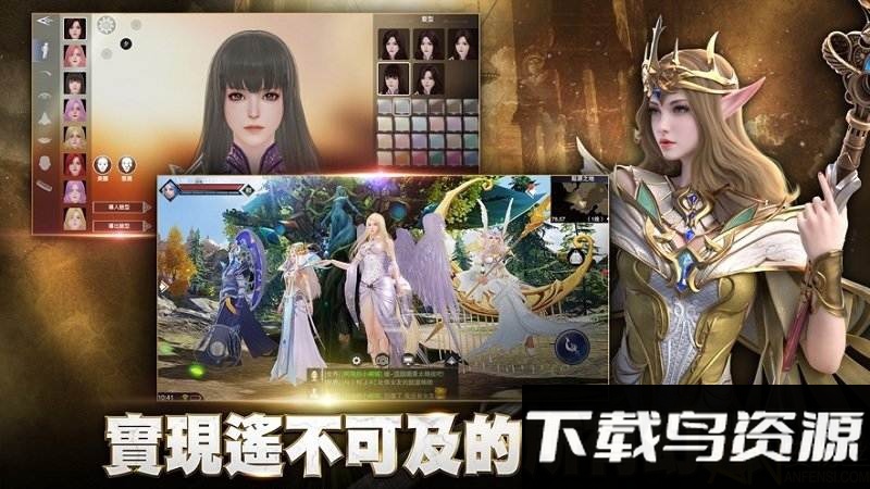 遗落大陆手游台服截图3