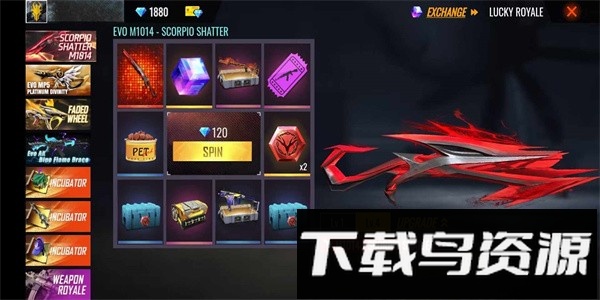 钻石箱模拟器最新版截图4