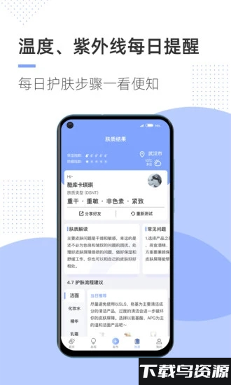 透明标签app免费下载