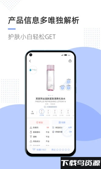 透明便签软件截图1