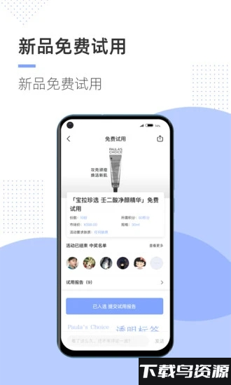 透明便签软件截图2