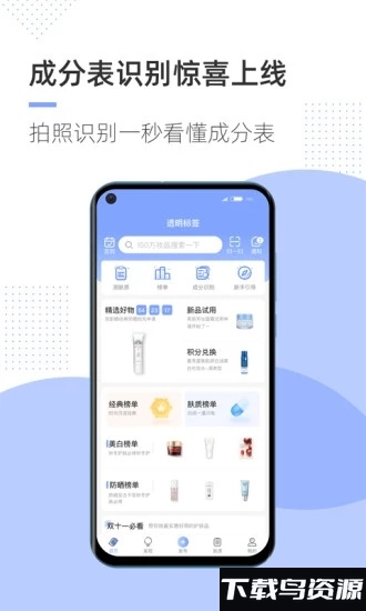 透明便签软件截图3