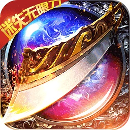 传奇正传手游