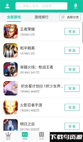 逍遥市场中心app