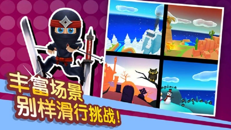 滑雪大冒险2多人联机中文版截图1